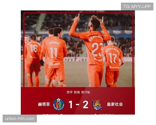 赫塔菲中场核心闪耀赛场，卓越组织能力助推球队进攻升级