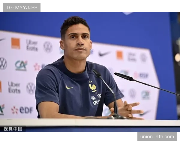 瓦拉内彰显卓越领导力,稳固防线助球队稳如磐石 瓦拉内彰显卓越领导力,稳固防线助球队稳如磐石