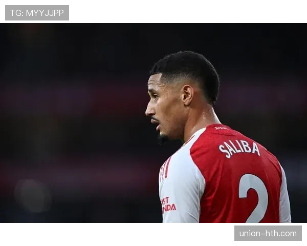 萨利巴与阿劳霍：力量型与技术型中卫路线分化解析