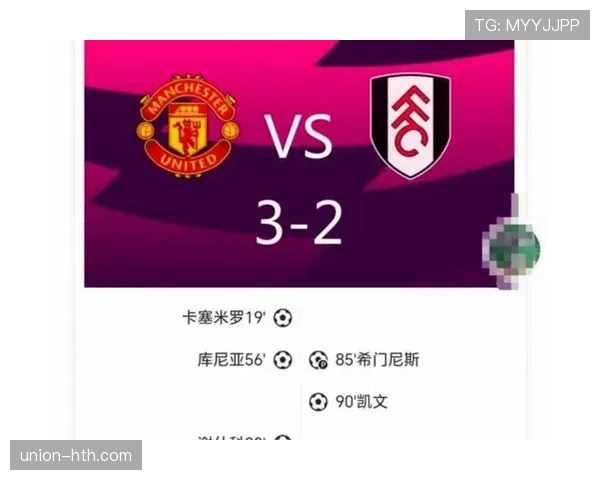 曼联阵容越拼越乱，临时凑战组合难掩体系缺失