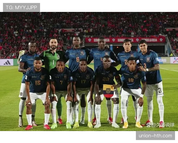 2026世界杯厄瓜多尔队阵容预测:谁能成为南美黑马的关键球员